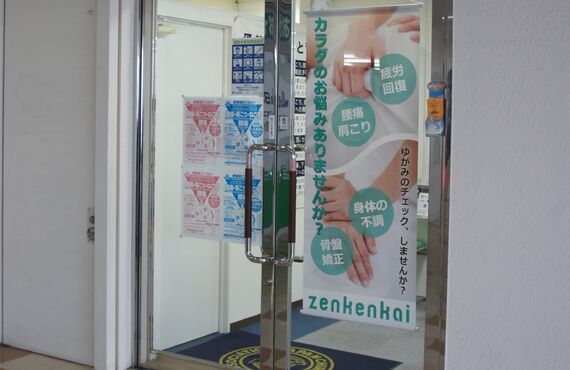 健康は美姿勢から
